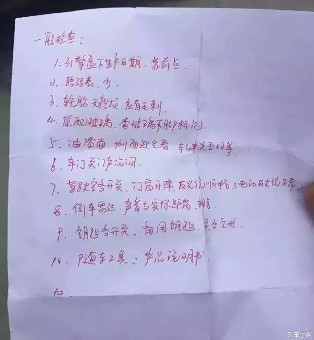 【新东方厨师技能 甩蓝翔好几个北方汽修_南充