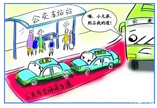 【在这些地方临时停车 停一次罚一次!】-大连华