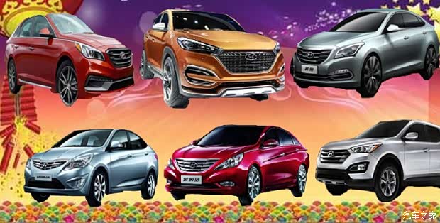 【图】陕西福达春节倒计时 离过年还有3天