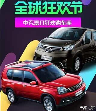 11月买车优惠大吗 620x0_1_q87_autohomedealer__wKgFWVgWueuAAWXHAABi1yMuaYo040.jpg