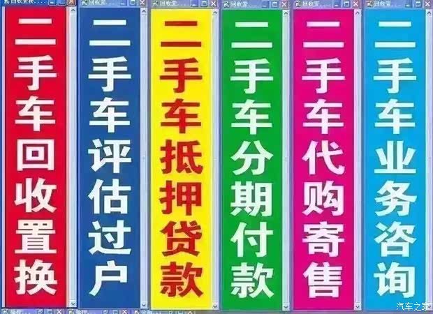 上牌多久可以过户 620x0_1_q87_autohomedealer__wKjBw1bWq3mAGRF2AAF4a7s3hX4278.jpg