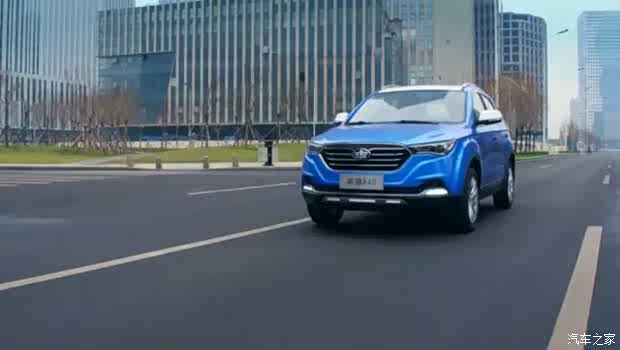 【2017 奔腾X40邀你共享汽车互联新生活_滨州