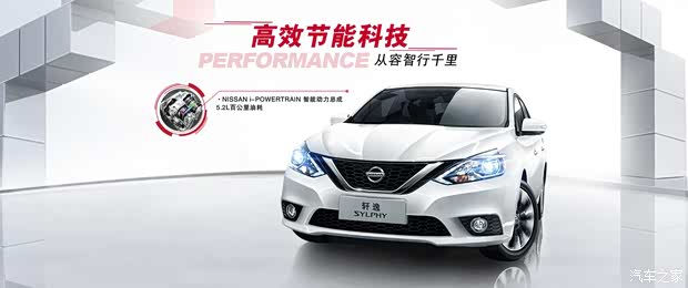 【图】淮安雨田东风日产店教你月入过万新技能