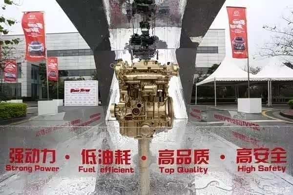 【安徽副镇长驾驶传祺车上了头条_ 宿州巡航新