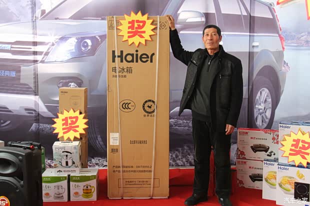 【长城 哈弗小型SUV专场团购会完美收官 冰箱