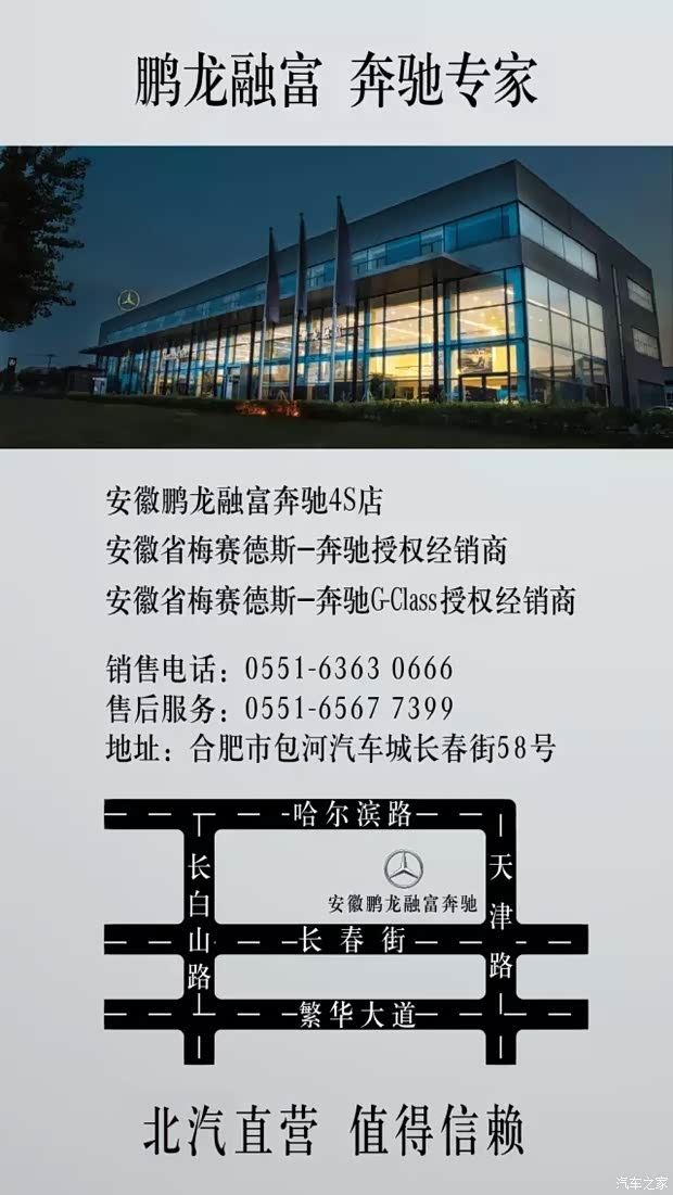 【2017年正式实施的4大汽车新政 影响千万车