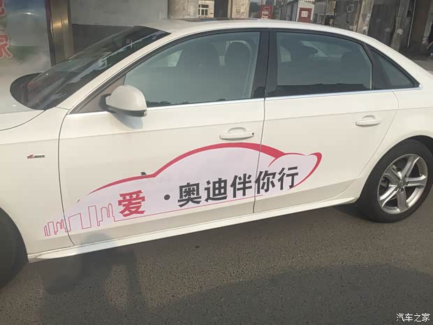 【图】阜阳博融鑫奥奥迪店爱心送考圆满落幕