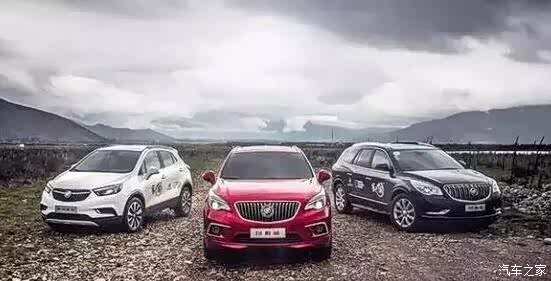 感恩有你 别克西北六省累计销量破80万