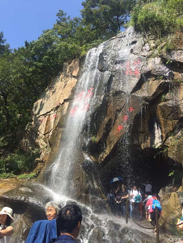 【图】沭阳恒广车友会花果山自驾游圆满结束