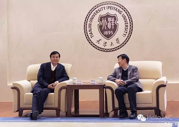 【江淮天津大学内燃机研究所成立发动机_蓝茂