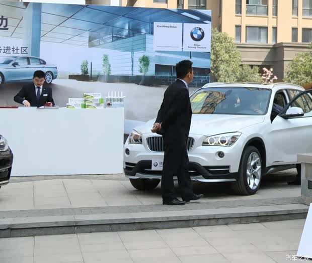 【西安运通博宝宝马服务进社区圆满落幕_西安