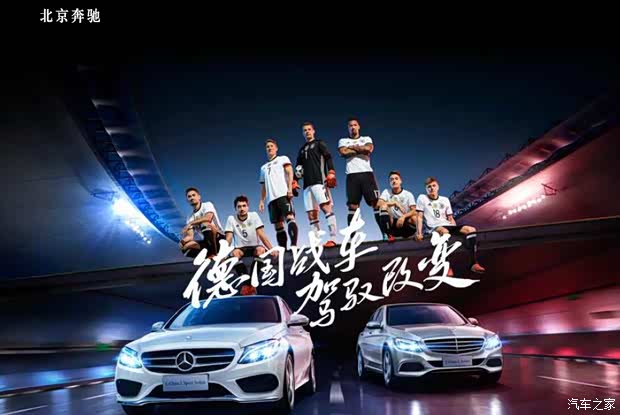 【德国战车 火力全开 奔驰金融大放送_鹏龙星