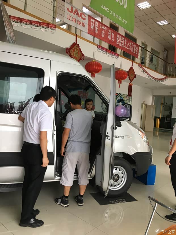 【上海安辉江淮星锐4S店感谢信_上海安辉新闻