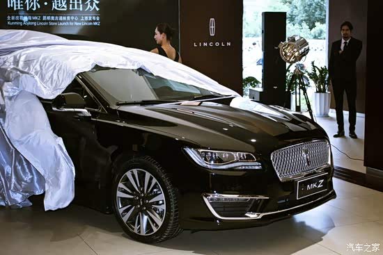 【图】唯你 越出众 :全新林肯MKZ 昆明上市