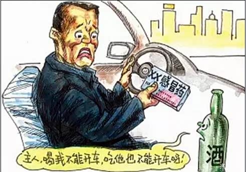【吃了这些东西开车 后果比酒驾都严重_扬州华