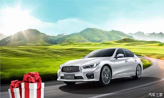 【郑州威佳英菲尼迪 理赔无忧 续保献礼_威佳