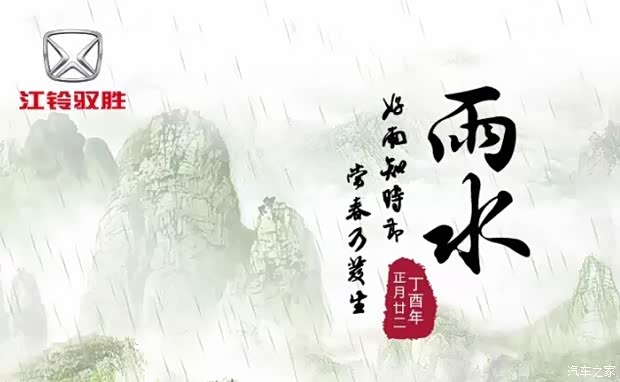 清浅时光岁月静好下一句 620x0_1_q87_autohomedealer__wKgFVViqhraASILSAALFqMFjkR4682.jpg