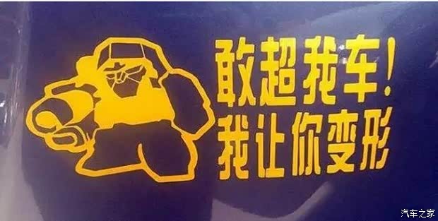 品质标语口号4个字 620x0_1_q87_autohomedealer__wKgFVVfXaCaAJQlAAAC1VxsNBZw721.jpg