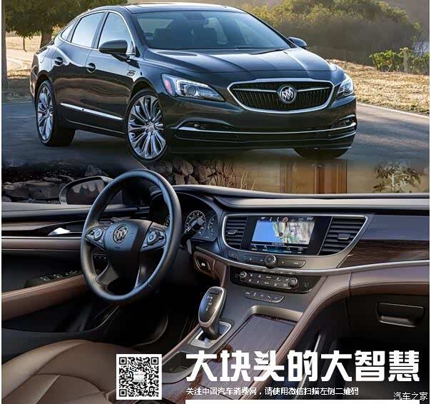 【别克君越市场前景分析 大块头的大智慧_湖南