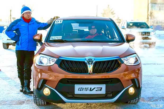 【中华V3重新定义自驾 漠河极光之旅_惠州市