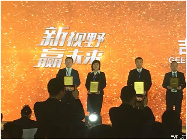 【陕西德丰获吉利汽车全国五星经销商殊荣_吉
