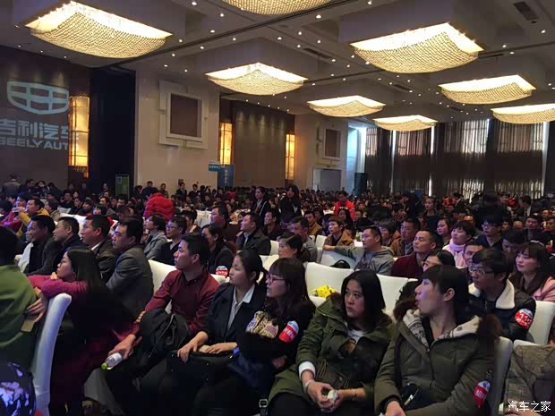 【吉利汽车万人团购会杭州站圆满落幕!_绍兴和
