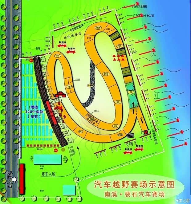 【图】中国众泰场地越野赛4月宜宾南溪狂飙