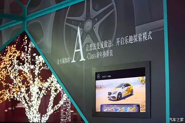 【领鲜体验 标新A计划_安徽之星汽车新闻资讯