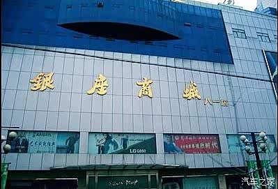 【春节期间济南超市商场营业时间变更 大润发