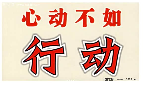 【国际车展末班车 三亿红包大派送!】-重庆卓庆长城