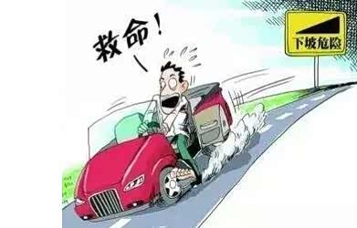 【北京现代提醒您雪天行车安全攻略!_北京现代