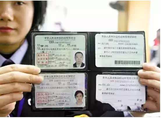 【驾照随身带没事交警照样说你无证驾驶_渭南