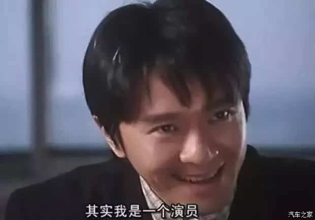 【星爷语录--我不是针对谁!_湘潭九城美通优惠促销】-汽车之家