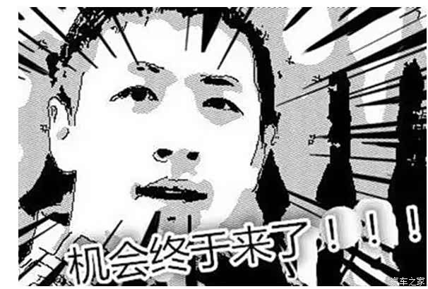 想想都都激动表情包分享展示