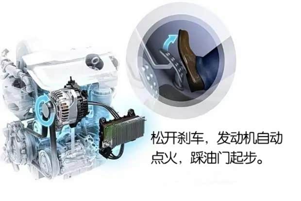 【到底伤不伤车 发动机自动启停的利与弊_汽车