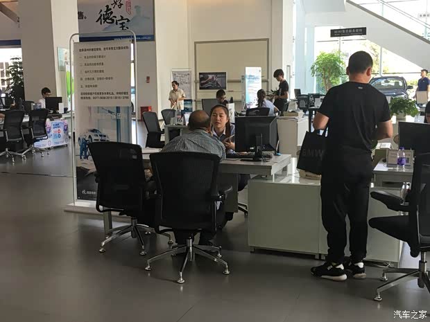 【温州好德宝续保团购圆满落幕_温州好德宝新