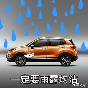 【这组表情包拿去发朋友圈 别谢_菏泽金圣达汽