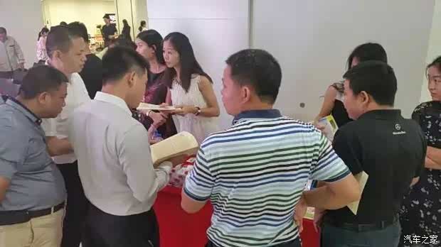 红彤会VIP专场讲座圆满举行_红彤汽车贸易新