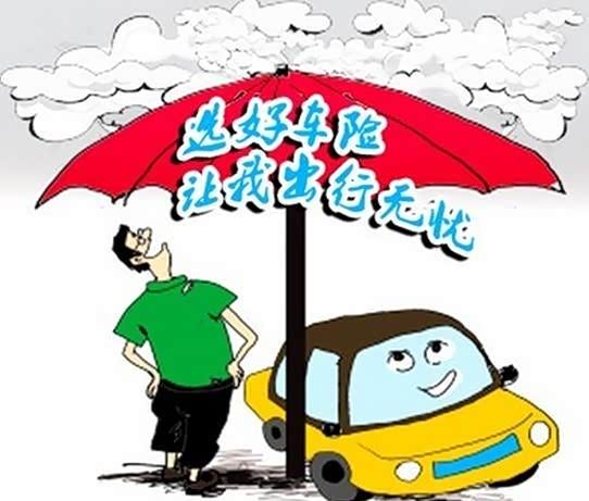 【图】为什么优先选择4S店买车险看完才明白