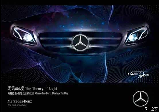 【一场与光的神me对话正在揭晓-觅光之旅_成都仁孚南星新闻资讯】-汽车之家