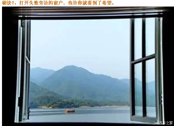 【创业心得:十个成功励志小故事_昭通金和新闻