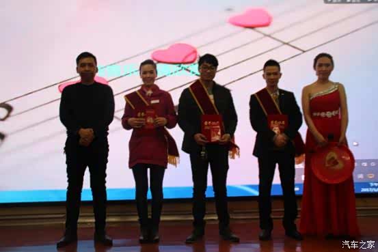 【周口豫众众泰汽车第二届迎春年会圆满落幕_