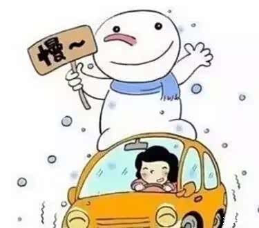 【北京现代提醒您雪天行车安全攻略!_北京现代