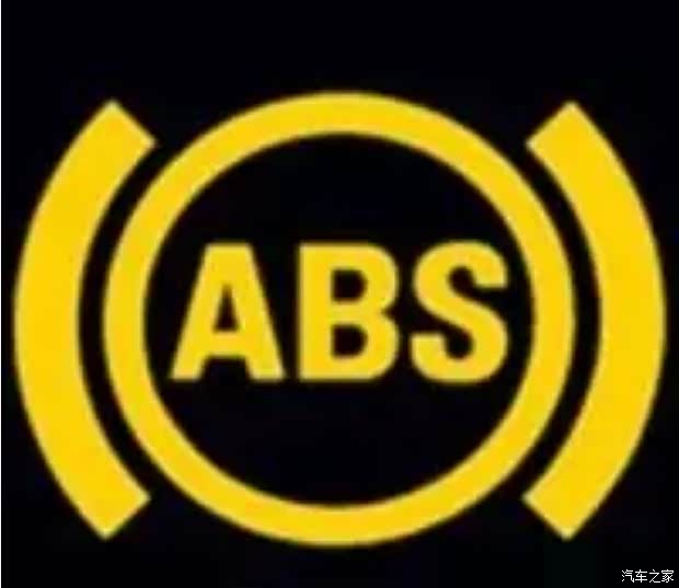 【ABS灯常亮的原因分析_汽车新闻】-易车网_