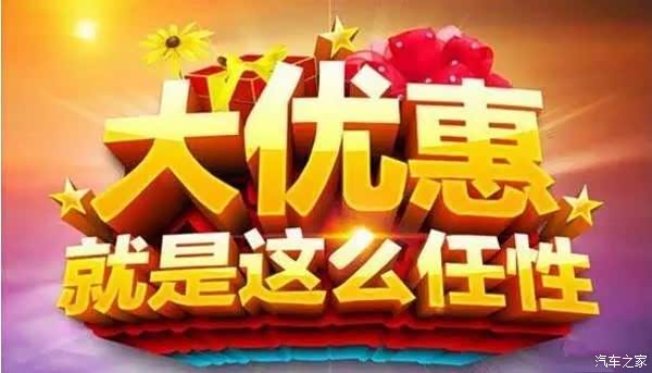 【图】恩施丰田5月14日卡罗拉50周年荣耀庆典