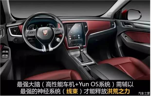 【图】智能互联最强大脑如何释放洪荒之力!