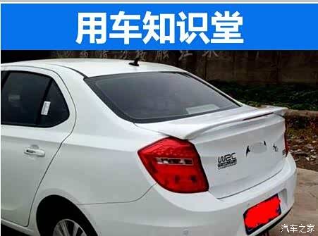 汽车能加多大的尾翼 620x0_1_q87_autohomedealer__wKgFW1b7KBmAZnzPAABjL9LUPus465.jpg