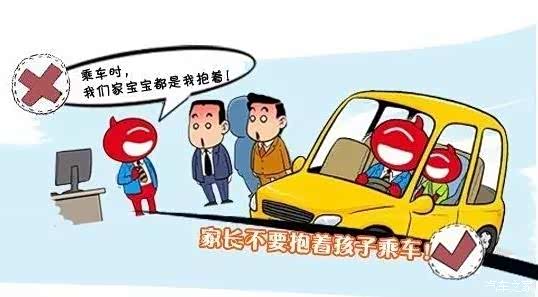 接送孩子上下学的服务多少钱合适 620x0_1_q87_autohomedealer__wKgFVlgZT4CAXGePAAB0IG-dcac317.jpg