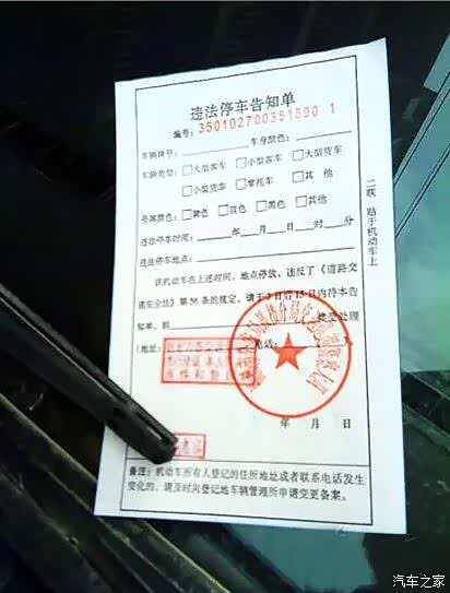 【小伙伴们不知道 春节异地违章怎么处理_天津