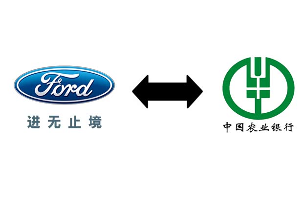 【图】利丰福特农行员工专属购车优惠火热来袭